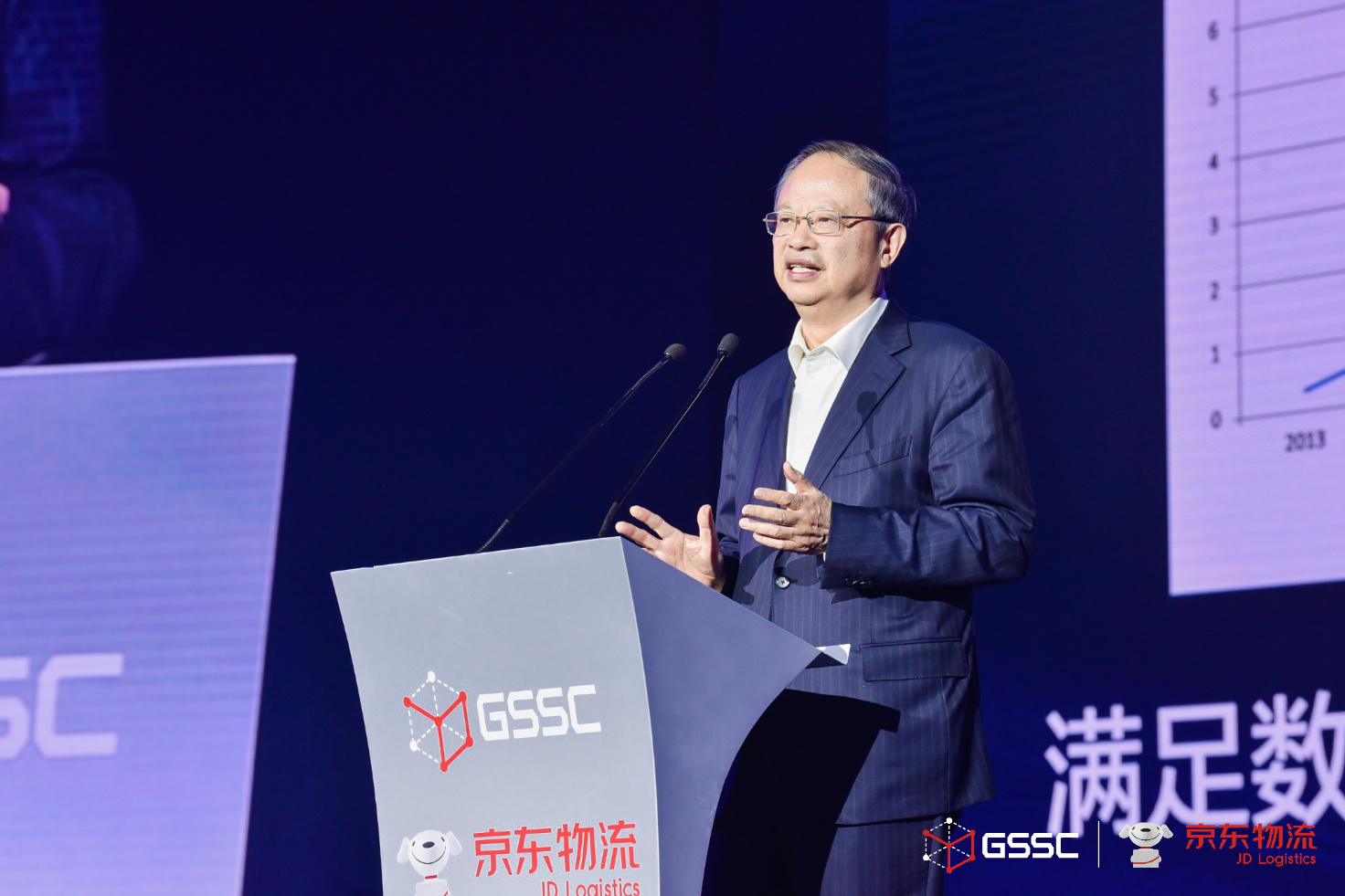 王建宙出席2019全球智能物流峰会：5G总价值中，应用服务占95%