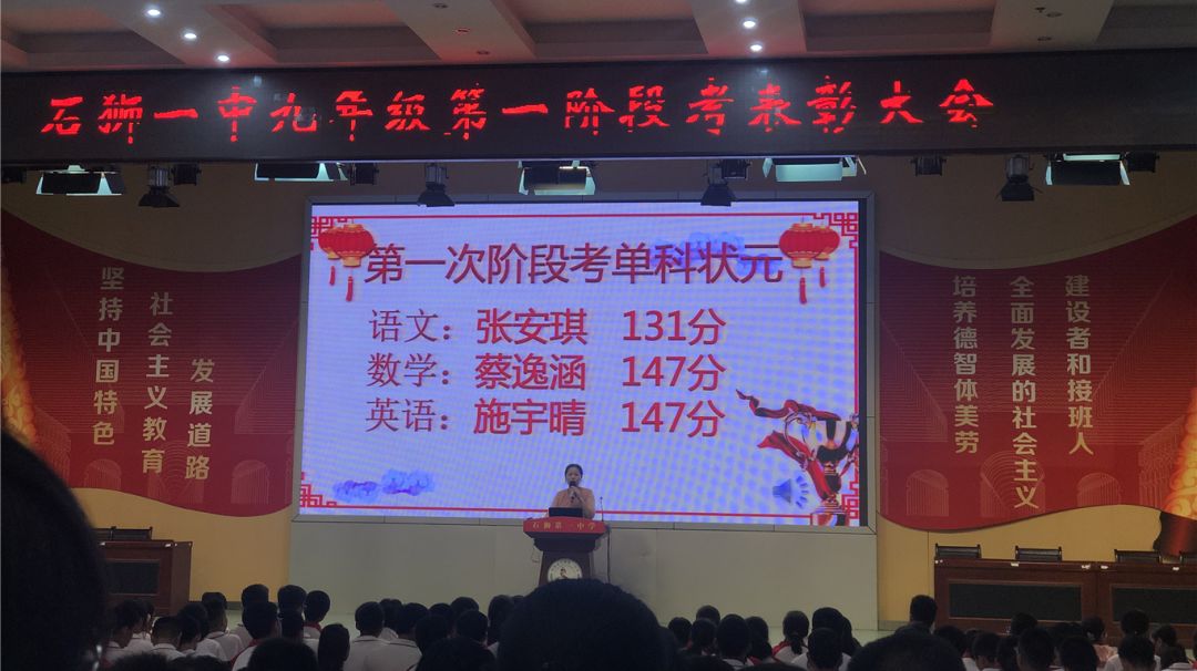 2020初三第一次模拟_备战2021中考:我校初三年级首次体育模拟测试顺利完