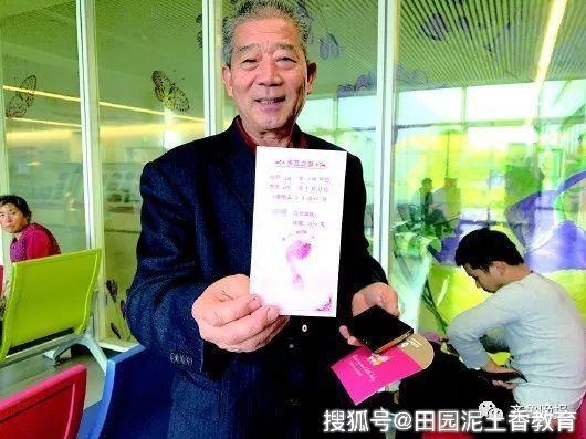 山东67岁产妇丈夫回应：医院建专家群24小时在线，被蚊子咬了一口都要汇报。