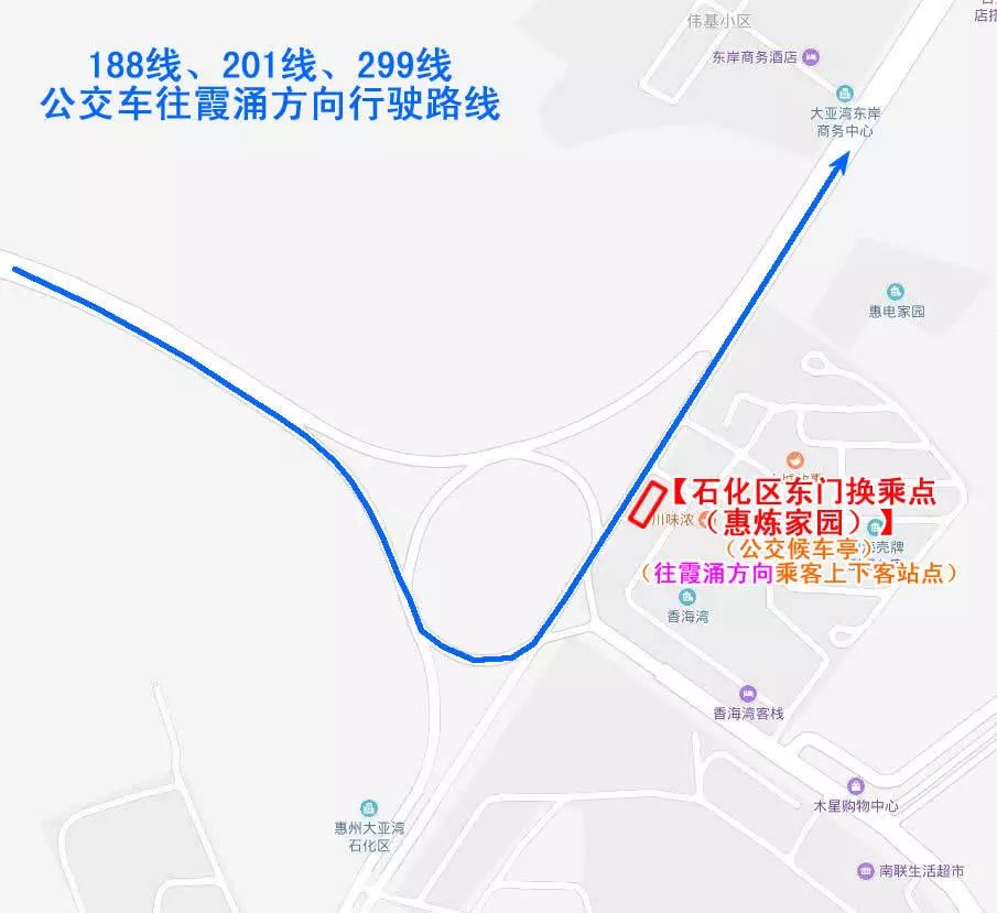    滑动查看往淡水,霞涌公交行驶路线图 >>   点击可查看大图 >>要在