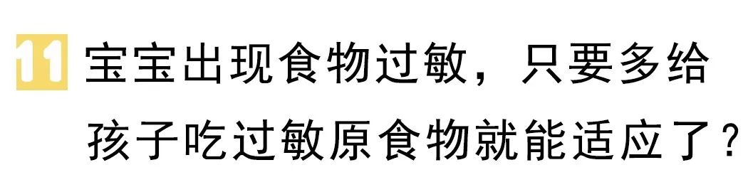 「萌煮辅食」胸小奶就少？益生菌增强免疫力？当妈一定要戳破这20条育儿大谣言！