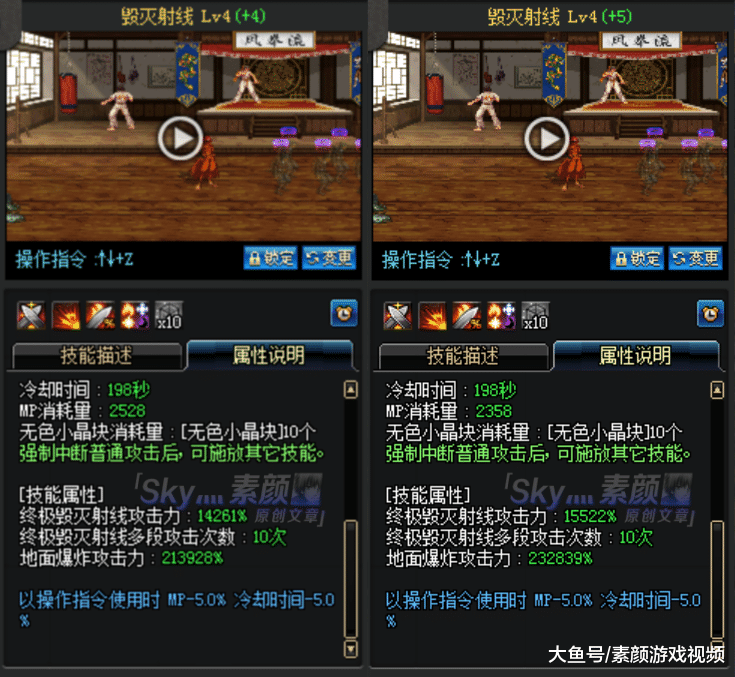 女大枪二觉