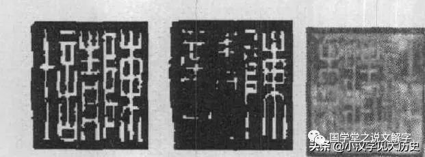 咬文嚼字「辛追」变「避「马王堆老太太」的名字搞错了?_印章