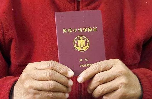 广东新规！家庭收入和财产不再是低保认定的唯一标准！