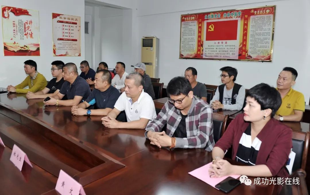 南安市摄影家协会六届四次常务理事扩大会议圆满召开