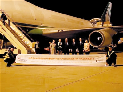 以色列特拉维夫经比利时列日至郑州全货机货运