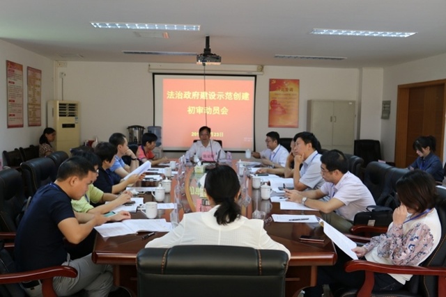 广东法治政府建设示范创建初审结束，候选单位已推荐至中央