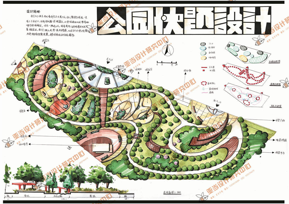 风景园林专业大学排名_生物工程专业大学排名