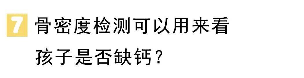 「萌煮辅食」胸小奶就少？益生菌增强免疫力？当妈一定要戳破这20条育儿大谣言！