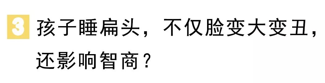 「萌煮辅食」胸小奶就少？益生菌增强免疫力？当妈一定要戳破这20条育儿大谣言！