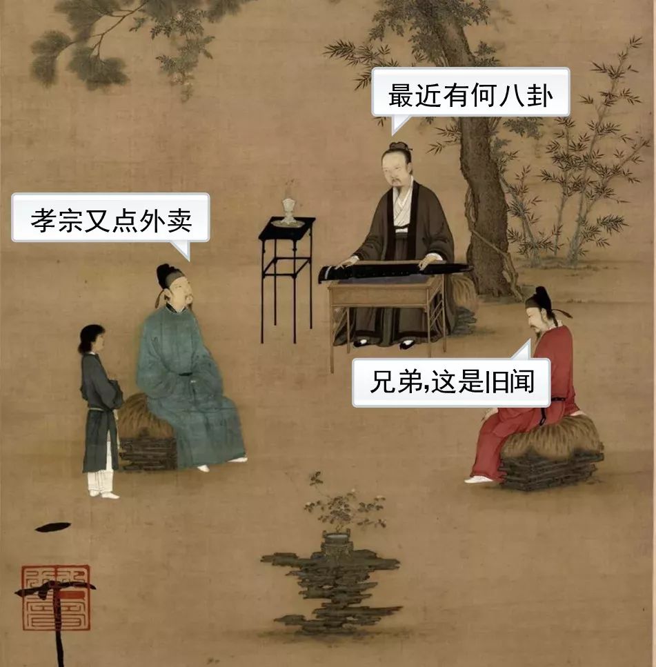 点茶,抚琴,弈棋……别看宋人平时热衷于▲《槐荫消夏图》 宋 佚名