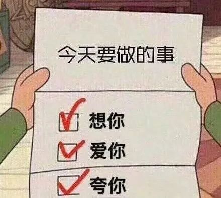 表情包多的同学,人缘总不会太差