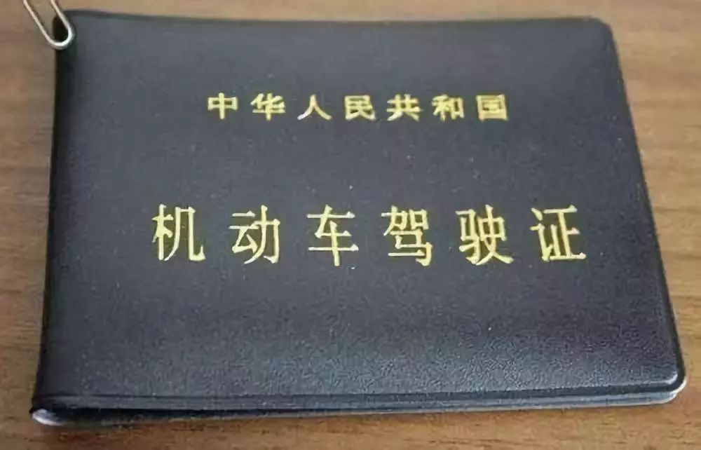 我们知道驾驶证是有分类的,除去摩托车,驾照从大类上来说分为abc三类