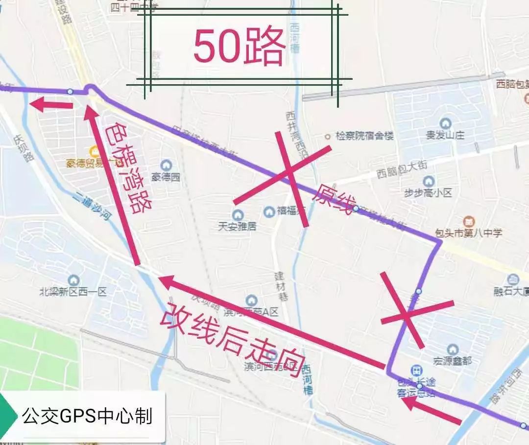 近日我市23,35,42,50路公交线路将调整!