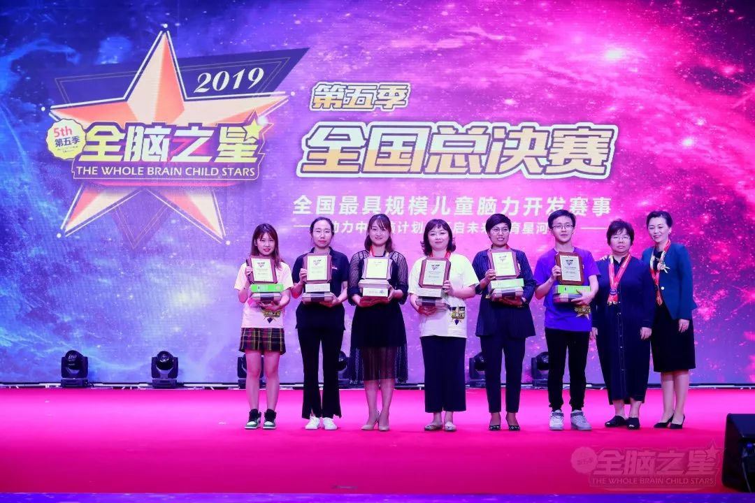 第五季Keylight“全腦之星-星際大獎賽”全國總決賽在深圳圓滿舉行 第五季Keylight“全腦之星-星際大獎賽”全國總決賽在深圳圓滿舉行