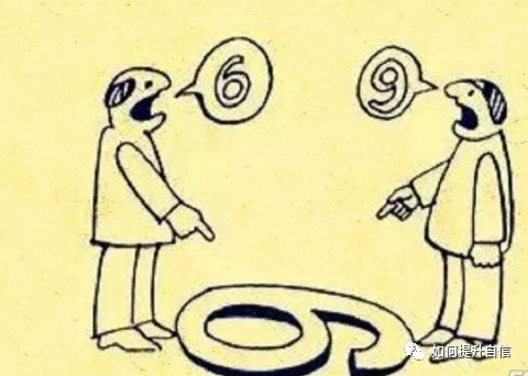 3张图告诉你:什么叫换位思考?