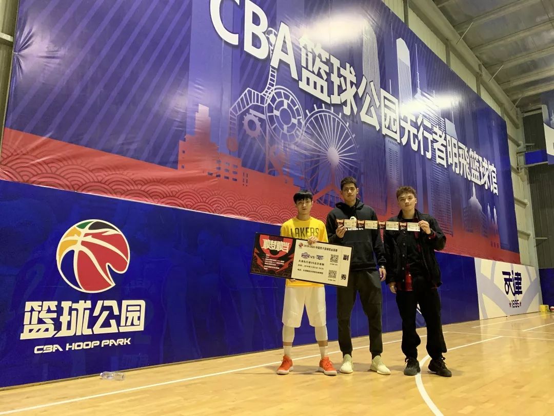 cba篮球公园带来全新体验3v3篮球争霸赛在津上演