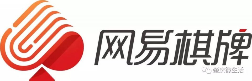 网易棋牌神仙级麻将表情包,请收好!
