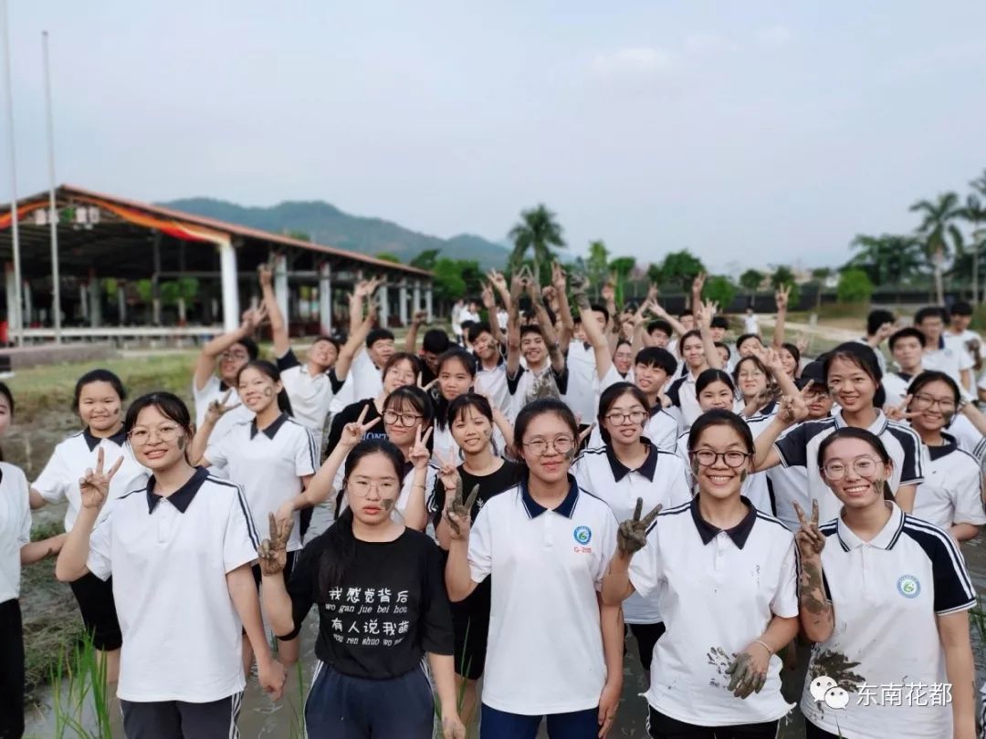 福建省诏安县官陂中学(高二年)研学之旅 | 青葱岁月,你我同行