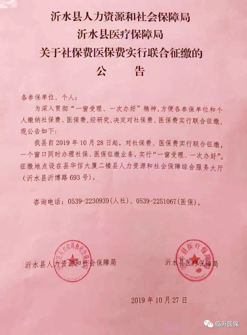 临沂开收入证明 来自搜狐网