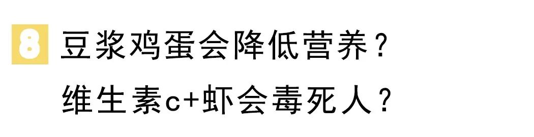 「萌煮辅食」胸小奶就少？益生菌增强免疫力？当妈一定要戳破这20条育儿大谣言！