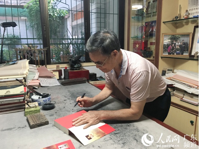 “人民英雄”麦贤得——不忘初心英雄志