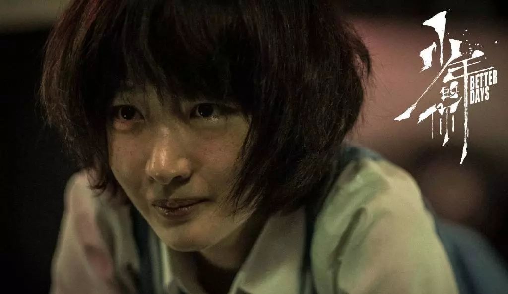 校园教育电影完整版 acb275630297476ead14b3a2e6d6443e.jpeg