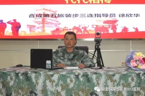 原青海省军区政治部副主任钟锡锵老首长作报告报告会上,73021部队坚守