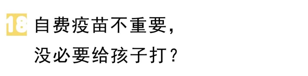 「萌煮辅食」胸小奶就少？益生菌增强免疫力？当妈一定要戳破这20条育儿大谣言！