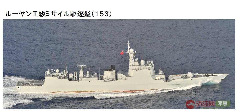 1/ 12 中国海军052c导弹驱逐舰153舰西安号 539舰芜湖号 547舰临沂号