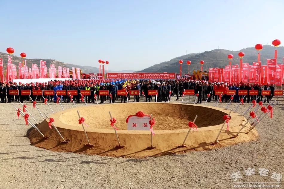 天水三阳川隧道及引线工程开工,总投资16亿,方便甘谷人