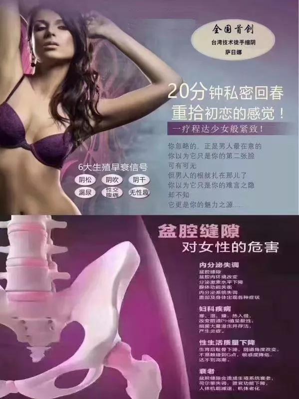 骨盆修复的重要性，妈妈们知道吗？