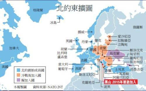 北约四成员国将建立特种作战联合司令部