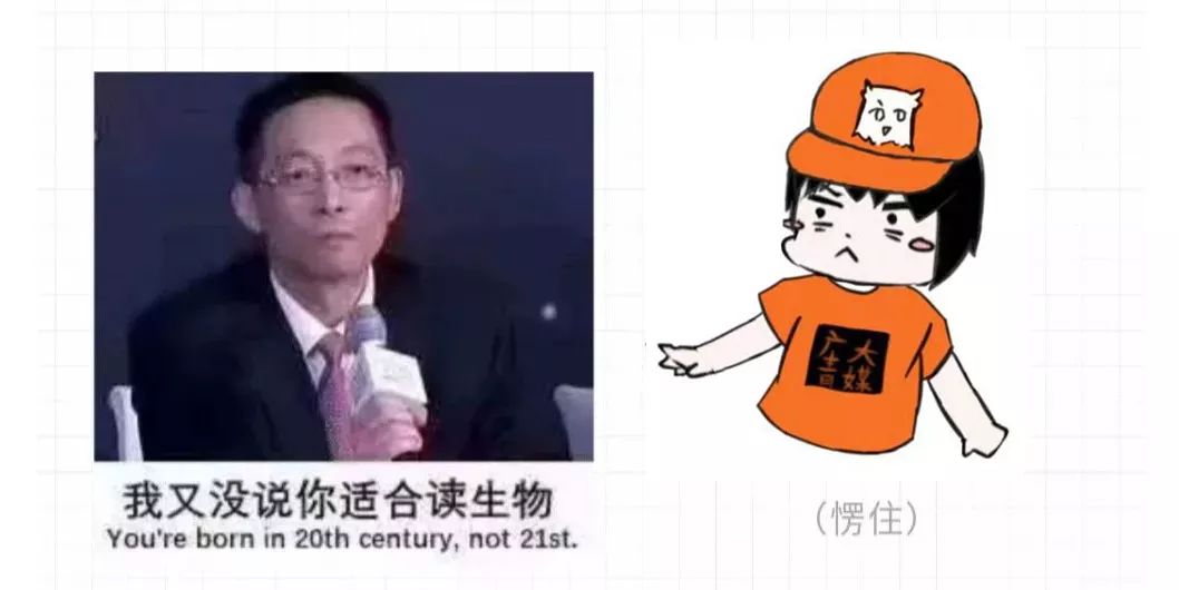 你的专业真的是当之无愧的梗王