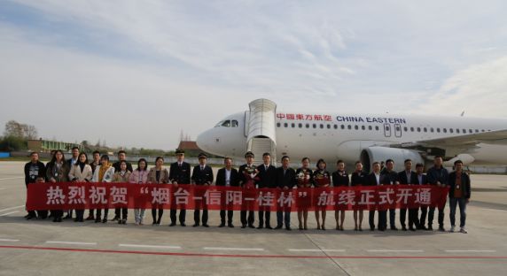 飞机场的文案简短 cee4c97e170b410684fa23522bef5a10.jpeg