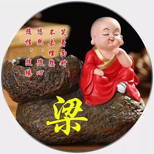 125张精美姓氏头像,好漂亮,好喜庆,大红苹果,祝你平安