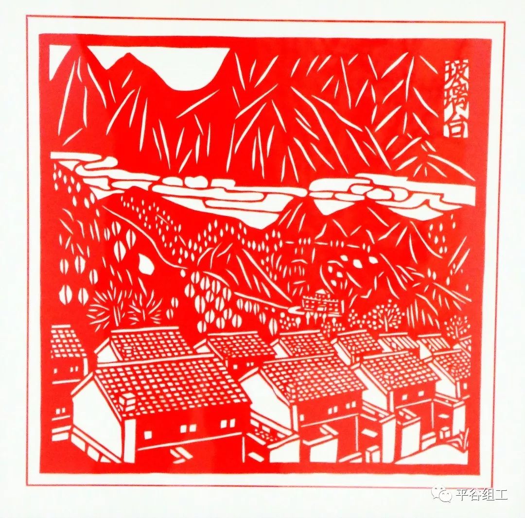 【展览】平谷区举办"不忘来时路"剪纸书画展