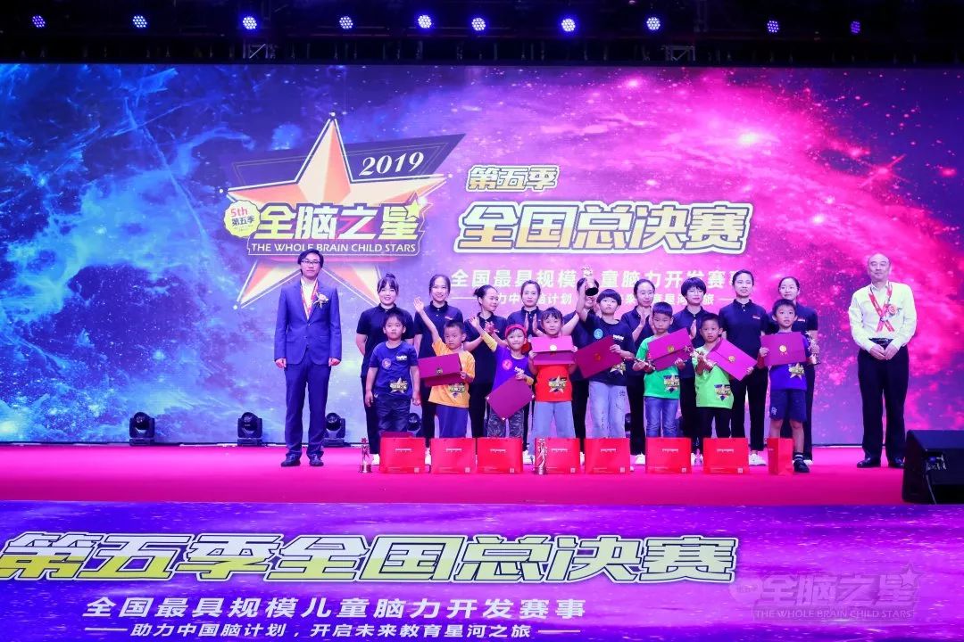 第五季Keylight“全腦之星-星際大獎賽”全國總決賽在深圳圓滿舉行 第五季Keylight“全腦之星-星際大獎賽”全國總決賽在深圳圓滿舉行