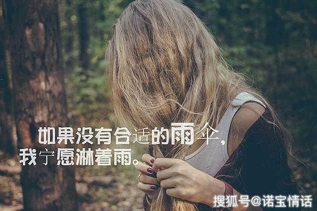 还记得那个时候我说"一份真挚的感情.