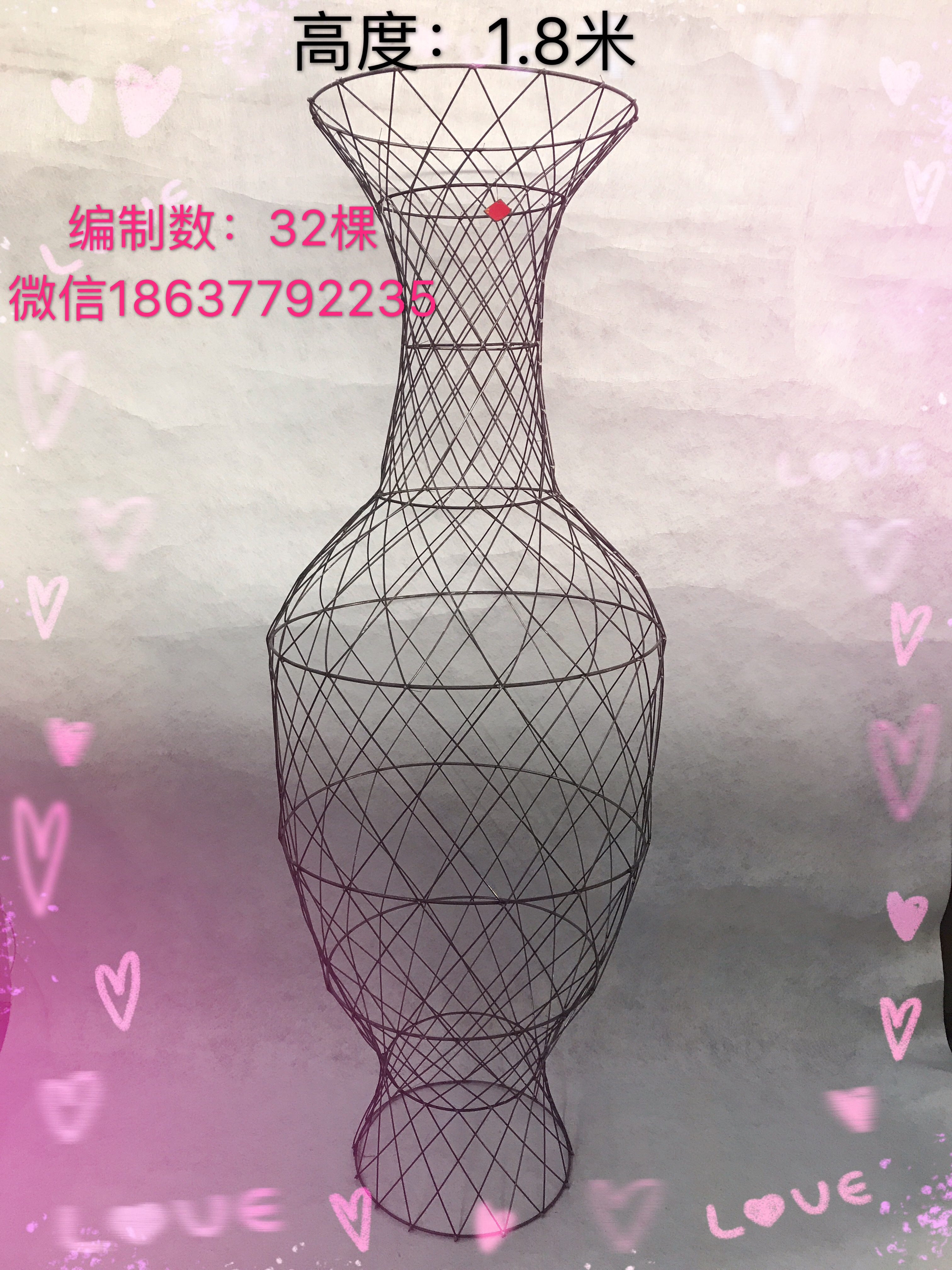 紫薇花瓶造型骨架尺寸