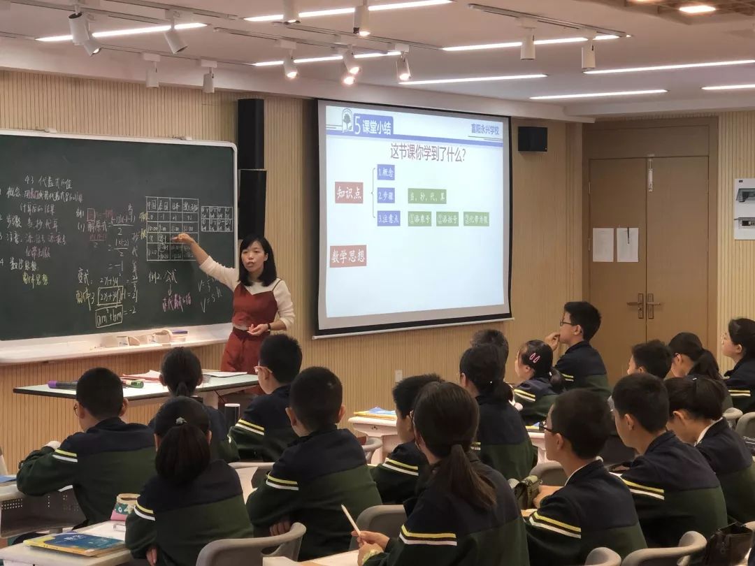 浙江省学为中心初中数学拓展性课程名师课堂教学观摩与研讨活动