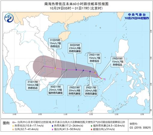 南海热带低压生成或发展为今年第22号台风