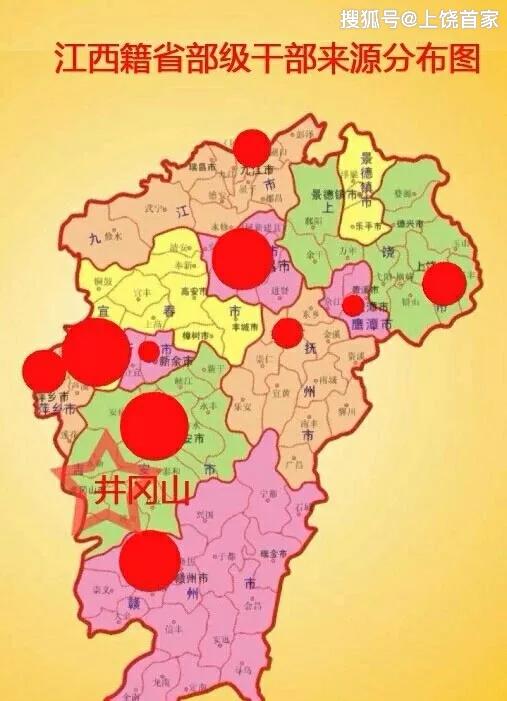 2020现任江西籍高官_江西籍现任副省级及以上高官名单出炉啦