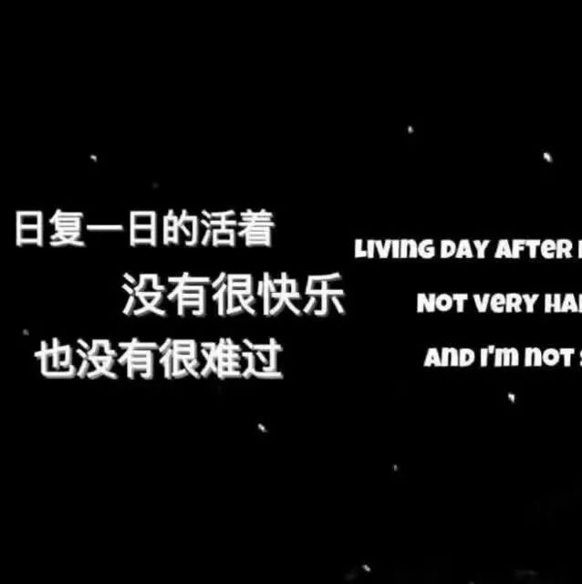 背景图 | 所有人都以为你高冷 只有自己知道那是自卑