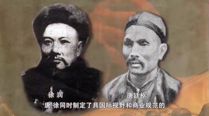 后来,他又喊出"求富,延揽了唐廷枢,徐润,郑观应等买办,和幕僚盛宣怀