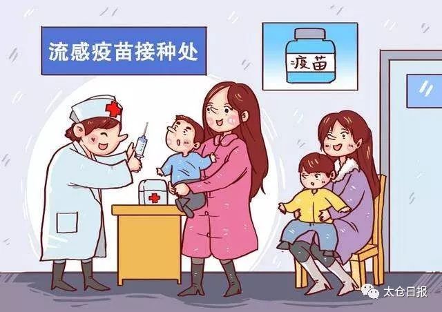 流感季来了,医生喊你来打疫苗!