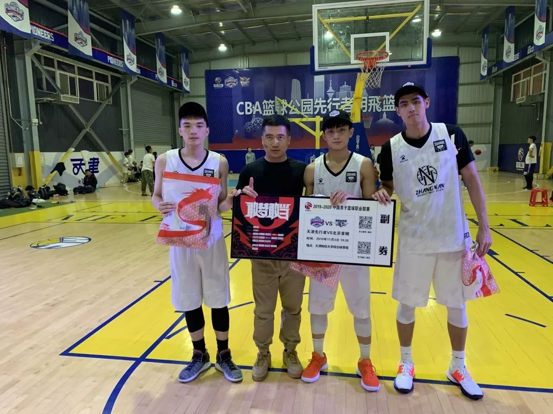 cba篮球公园带来全新体验3v3篮球争霸赛在津上演