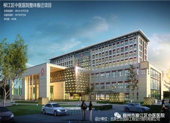 修订中医医院建设标准、完善中医药价格和医保政策|国务院发布促进中医药传承创新发展重磅文件_临床