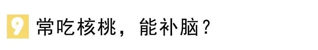 「萌煮辅食」胸小奶就少？益生菌增强免疫力？当妈一定要戳破这20条育儿大谣言！