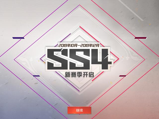 和平精英:ss4赛季正式开启 万圣节套装曝光 这一次玩家疯狂点赞